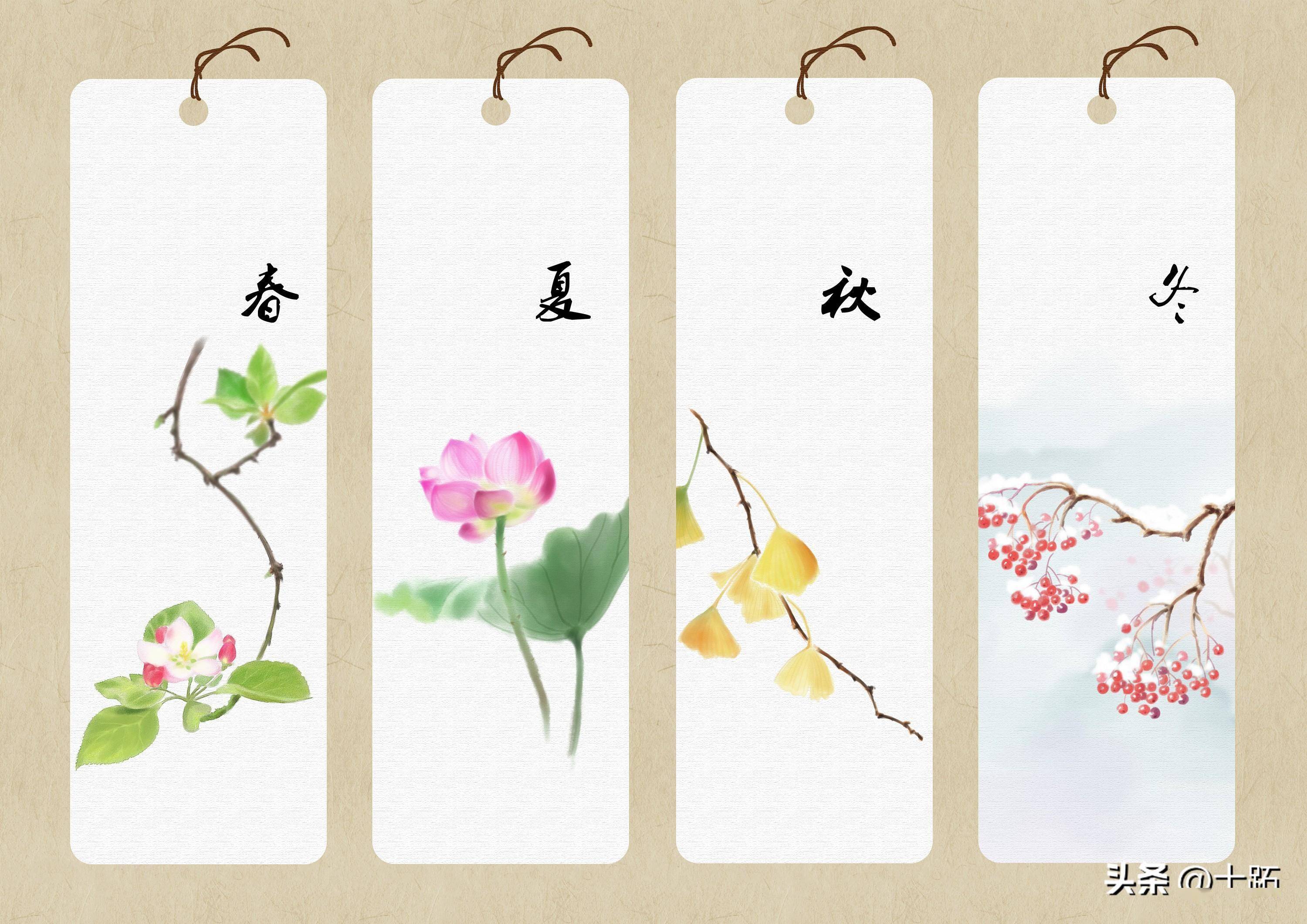 《黄帝内经》曰:"阴阳四时者,万物之终始也,死生之本也.