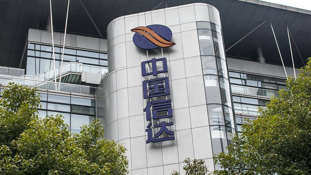 中国信达公开处置中赫集团不良债权,抵押物包括北京万柳书院75套房产