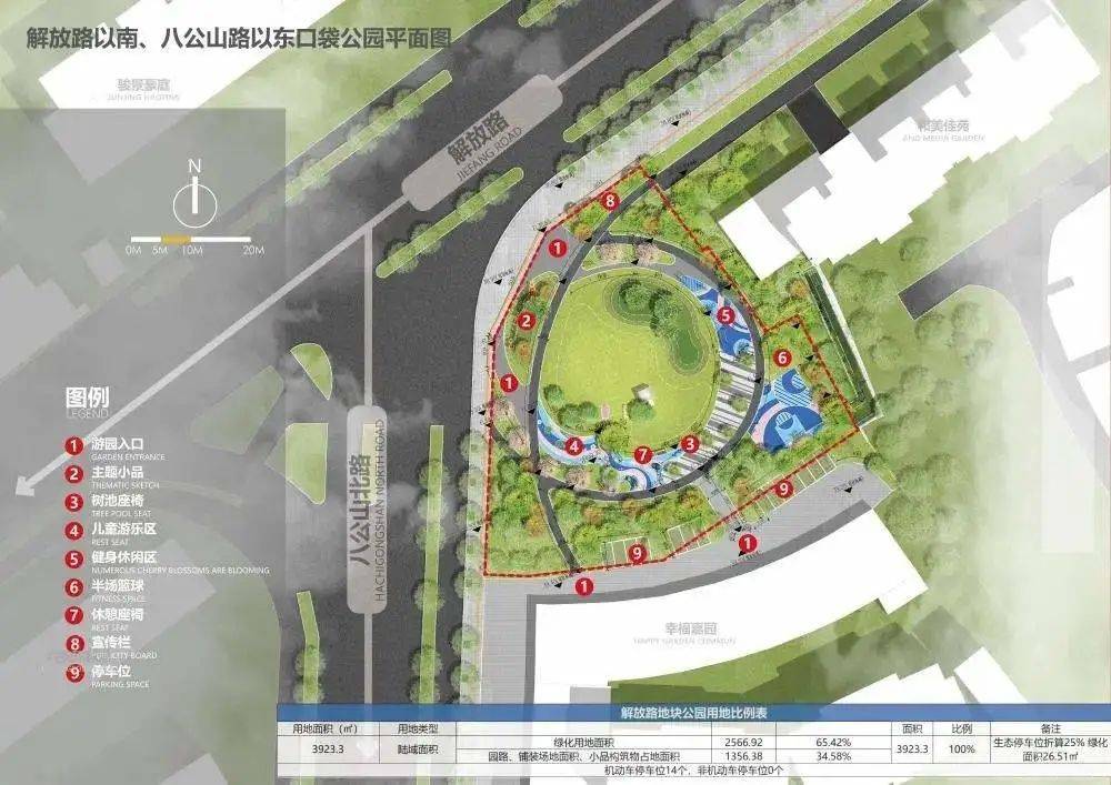 批后公告涉及六安城区两处口袋公园