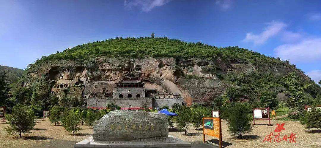 大佛寺石窟 | 咸陽新增1個國家4a級景區→_旅遊_陝西省_旬邑縣