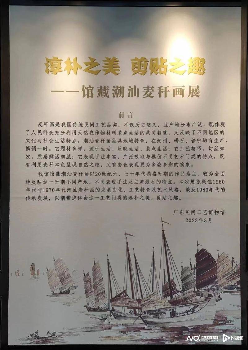 三代试管步骤（一周观展指南|看非遗代表性项目展，回溯流动的城市文脉）