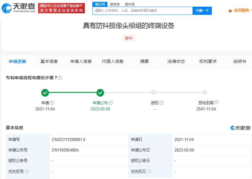 手机可实现全面屏，小米新专利摄像头可旋转伸缩 