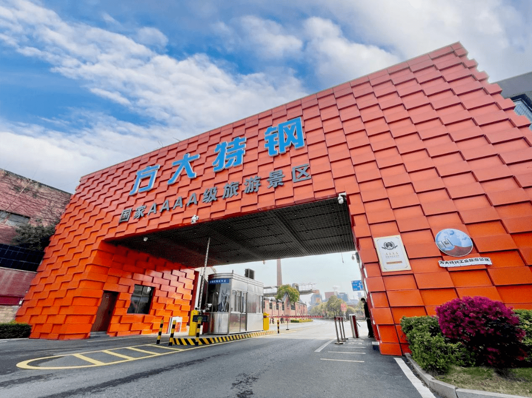 方大特钢_上市公司股东_设备