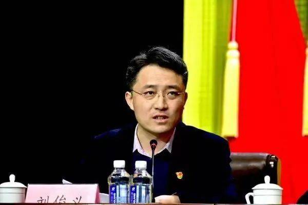 "80"后刘俊义已任太原市委副书记,政法委书记,张王杰已任晋中市副市长