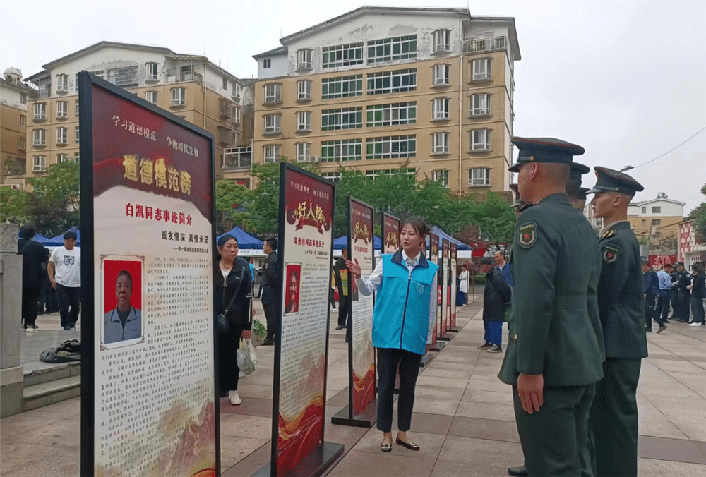 让文明之花长盛常开 ！清镇市统筹推泛亚电竞进新时代文明实践与精神家园建设(图3)