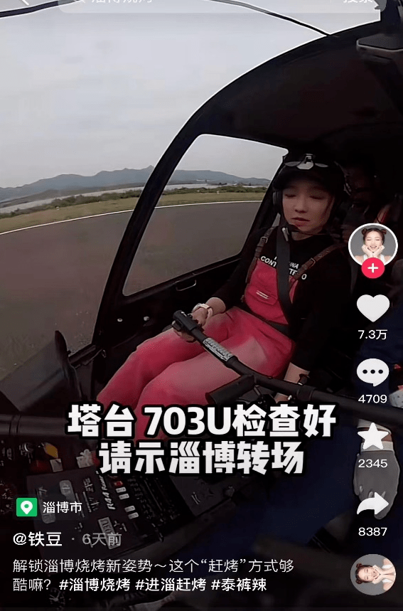 图文来源:抖音铁豆眼看"海军","空军"都出发了,远在新疆的"陆军"也坐