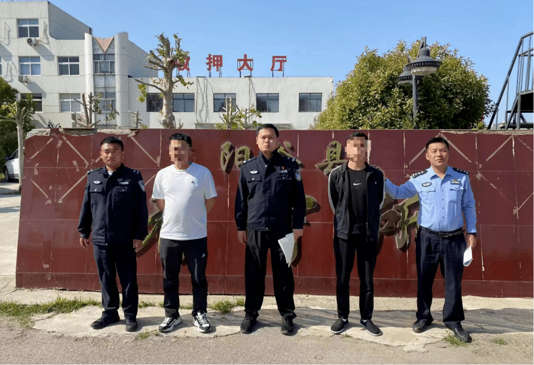 阳谷又抓获两名犯罪嫌疑人_袁某某_李某某_资金
