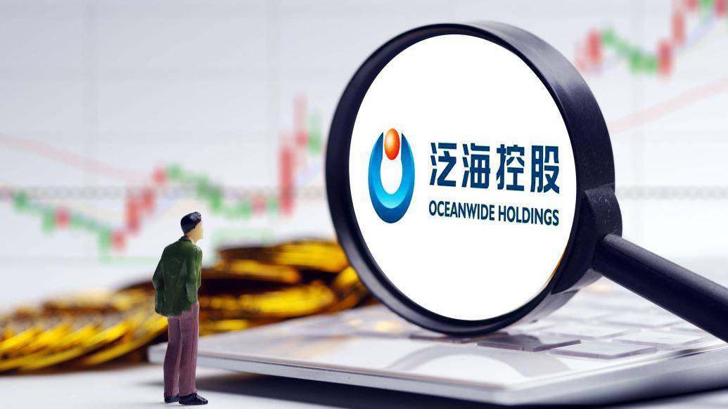 泛海控股:部分董监高已合计增持899.87万股,金额约826万元_公司_股份_