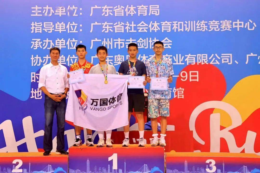 斗智斗勇比风姿,广东青少年南沙论"剑"_击剑_体育馆_广州市