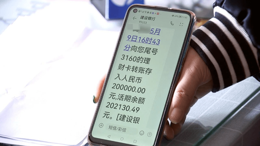 【多部门给独居阿姨作主】按摩店老板同意返还40万_嘉兴_养生_进行