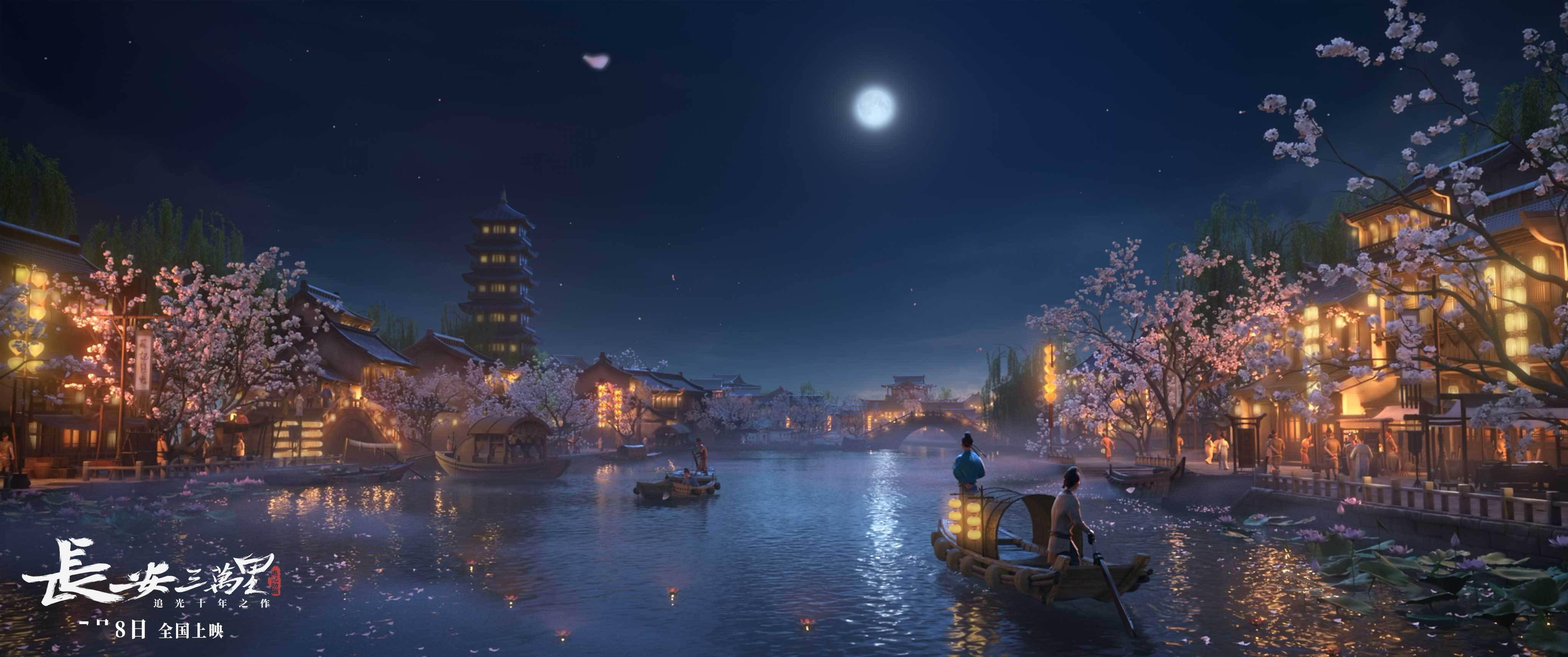 暑期国产动画巨制《长安三万里》发布定档预告 壮美大唐山河辽阔_李白