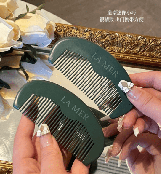 【海蓝之谜迷你梳 】超低价清仓走一波15 梳子中的爱马仕29.