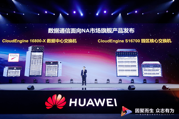 华为中国政企业务副总裁何达炳指出,na客户作为行业数字化的先行者