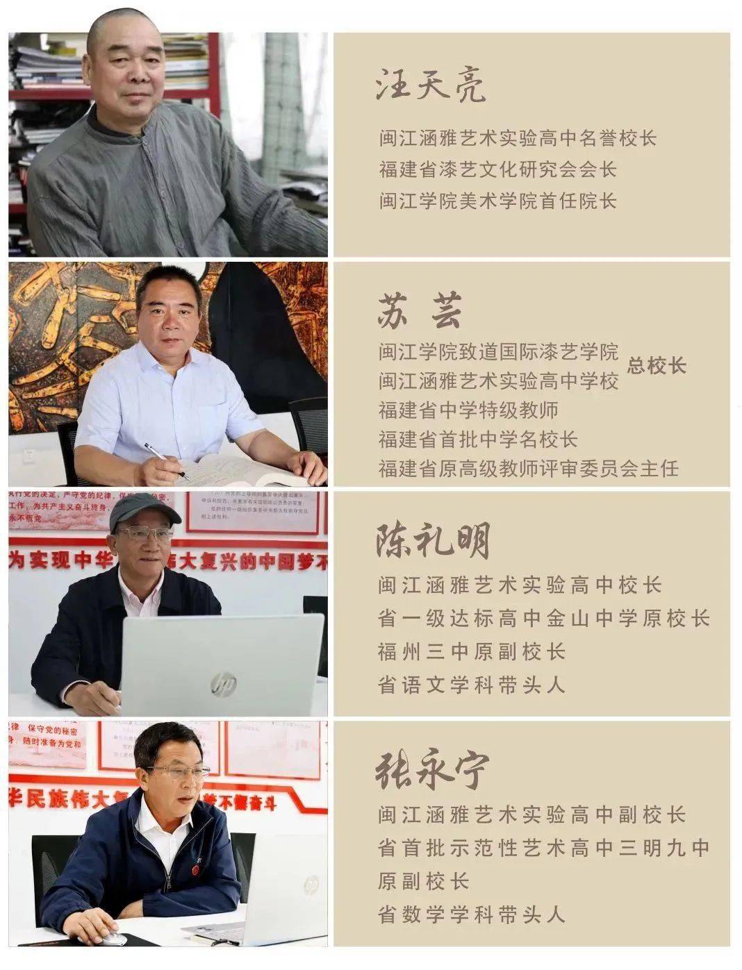 在开齐开足普通高中的全部国家课程的同时,依托闽江学院