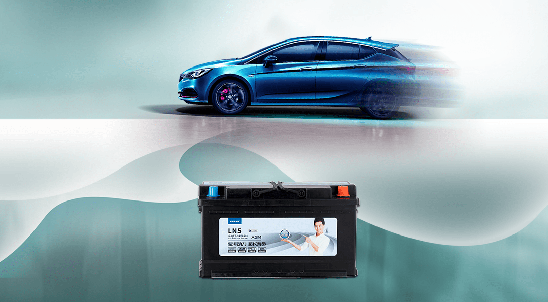 酷暑来临前,换上旭派agm电池吧_搜狐汽车_搜狐网