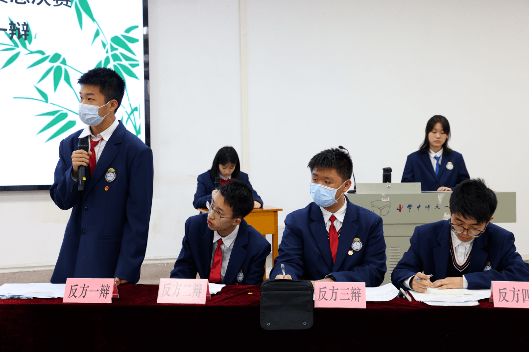 "反""正"都精彩,华师一辩论赛有点"燃"!_反方_比赛_高一