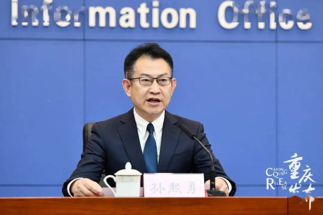 关于 2023陆海新通道国际合作论坛