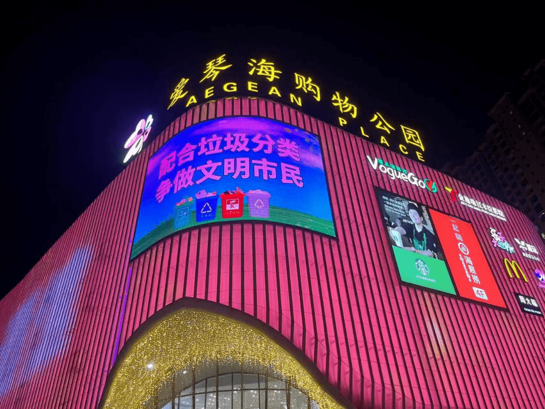 百色市星琴商业管理有限公司入选自治区级绿色商场创建单位_购物_企业