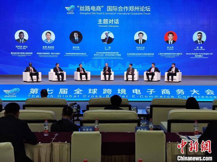 蒋耀平：中国跨境电商深耕“新蓝海” 需深化“丝路电商”合作
