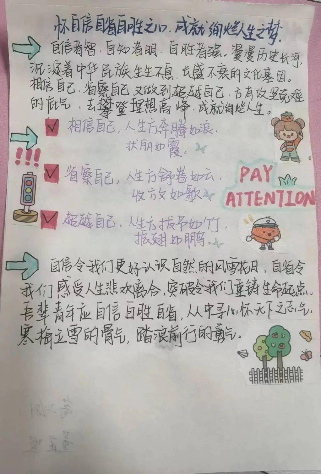 品味悠远书香，传递阅读力量| 长实呈贡阅读课成果展（三）_搜狐网