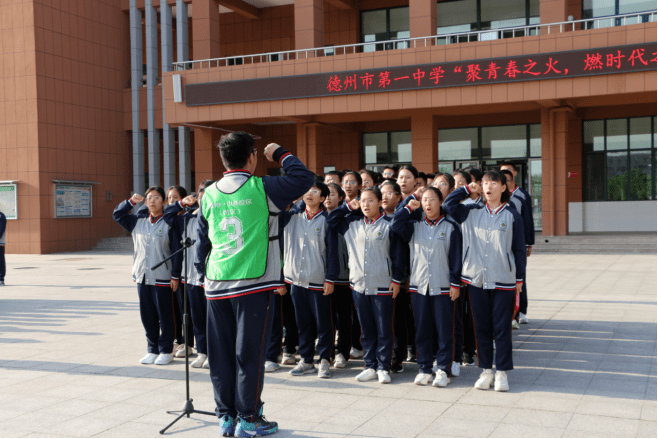 德州一中网站建设 来自搜狐网