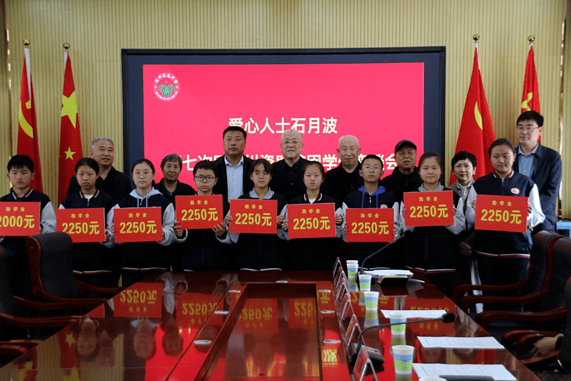 人士石月波向延川县慈善协会捐赠延远中学校长刘涛主持仪式县委常委