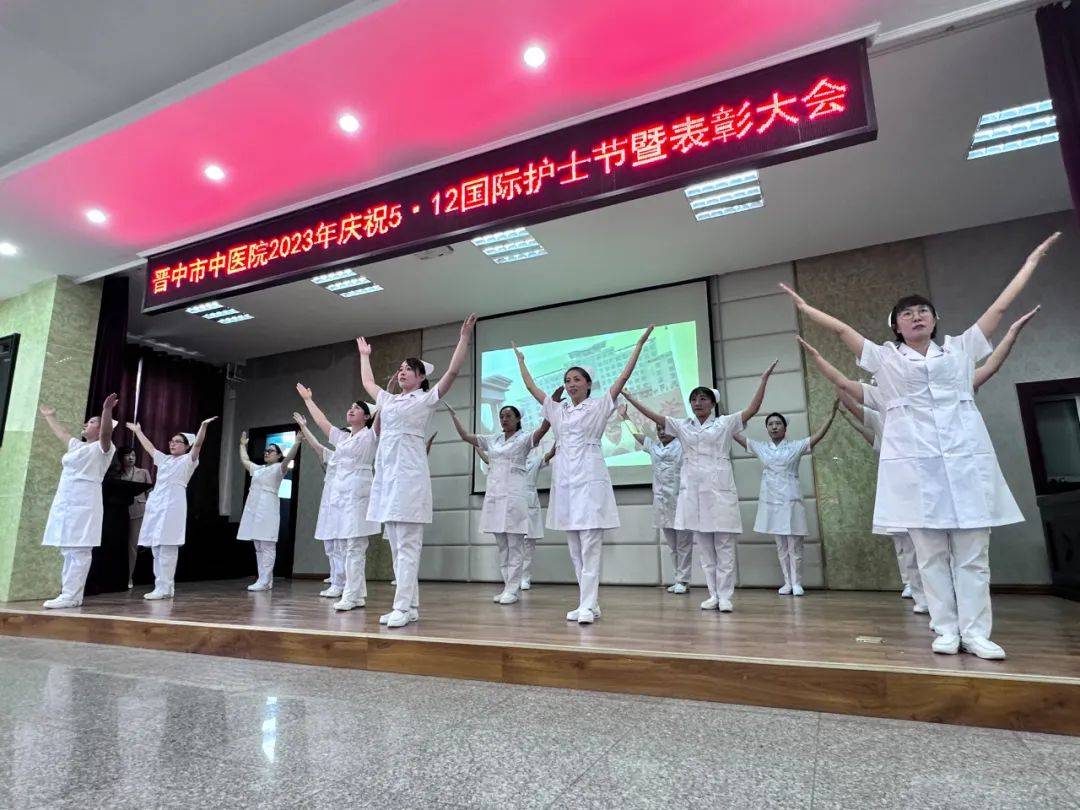 晋中市中医院召开"红心向党,天使筑梦"为主题的庆祝5·12国际护士诮 