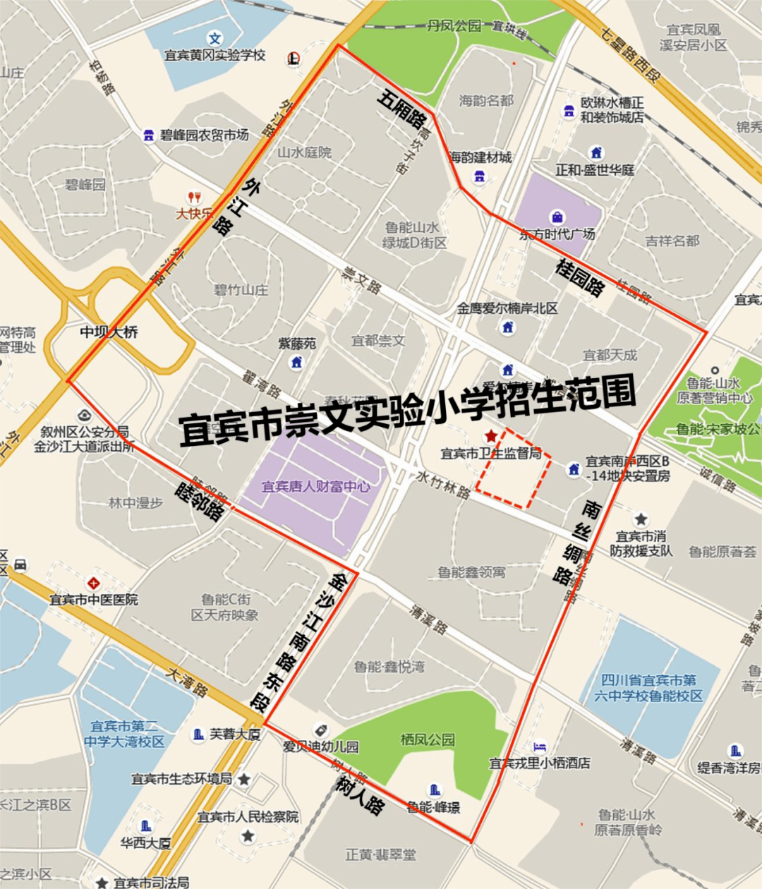 速看你家小区划在哪个学校！附叙州区报名方法、咨询电话（宜宾市叙州区2020年小学划片）