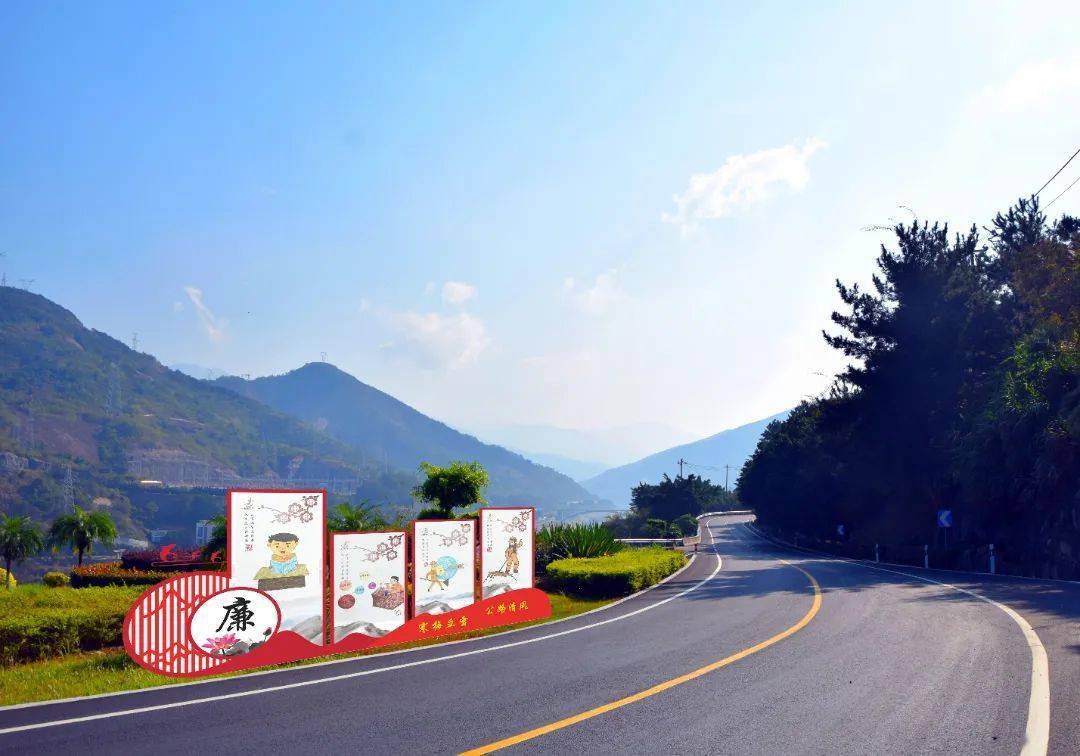 文绘福路·畅享青春|廉洁文化篇_公路_闽清_青年