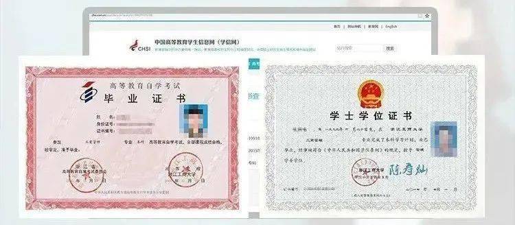全体新昌人注意了,5月12日全面实施_咨询_教育部_学历