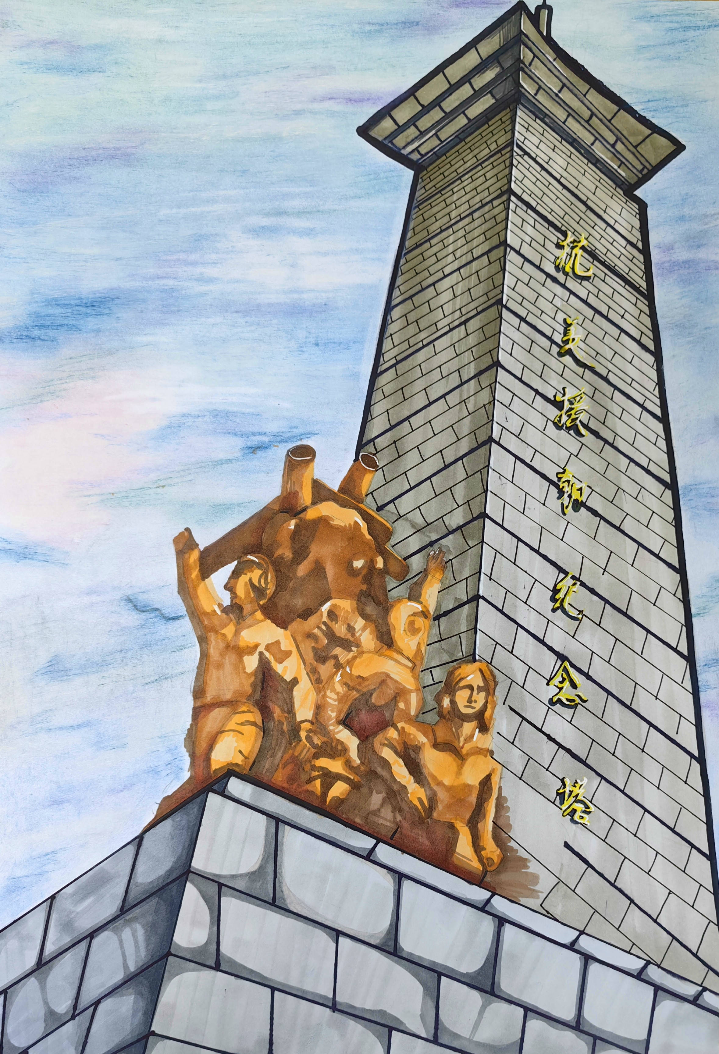 帮志愿军英雄"回家"青少年画作选登②