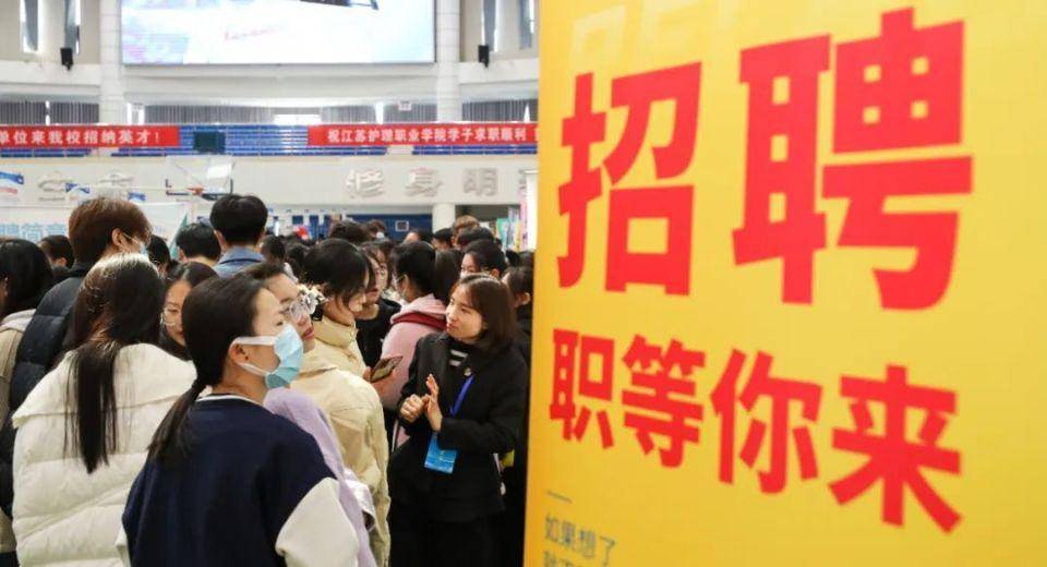 活动搞了一箩筐学生不买账?半月谈:警惕不良就业政绩观冒头_工作_高校_招聘会