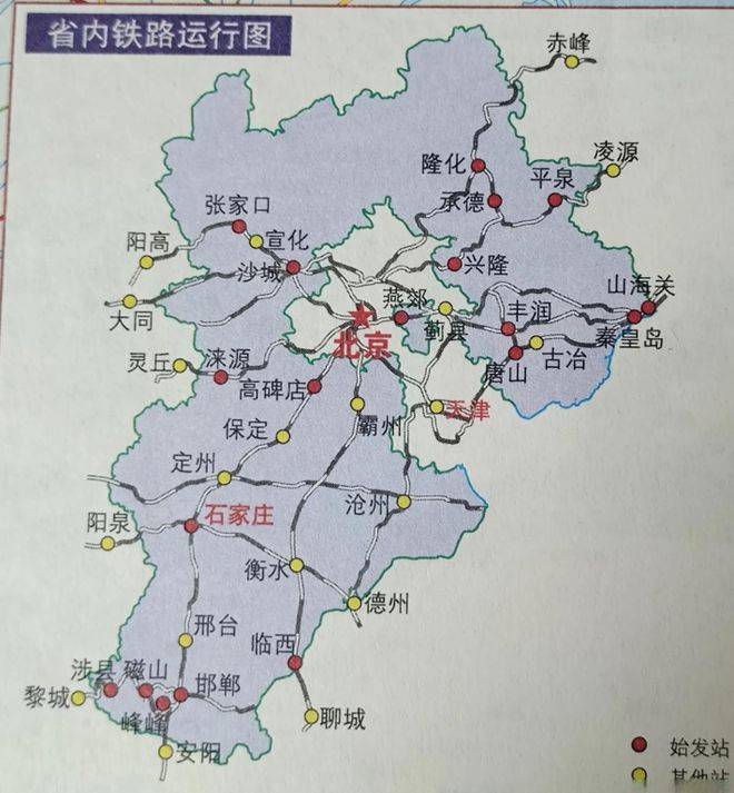 河北省会是哪个城市(河南省会是哪个城市?)