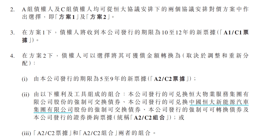 历史被执行人（历史被执行人和被执行人区别大吗） 第5张