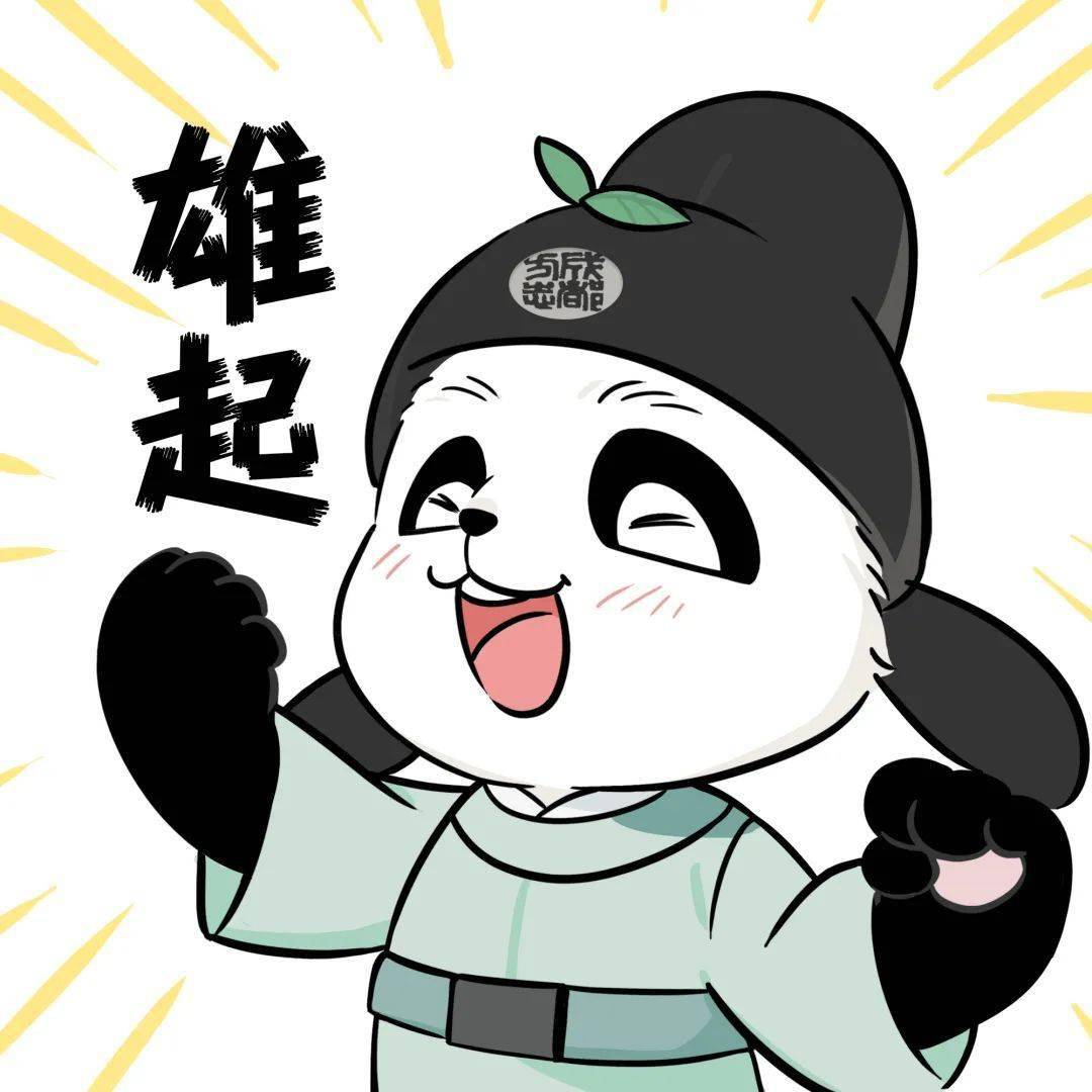 从今日起给大家减少每日题量贴心的小志没关系复习不过来了?