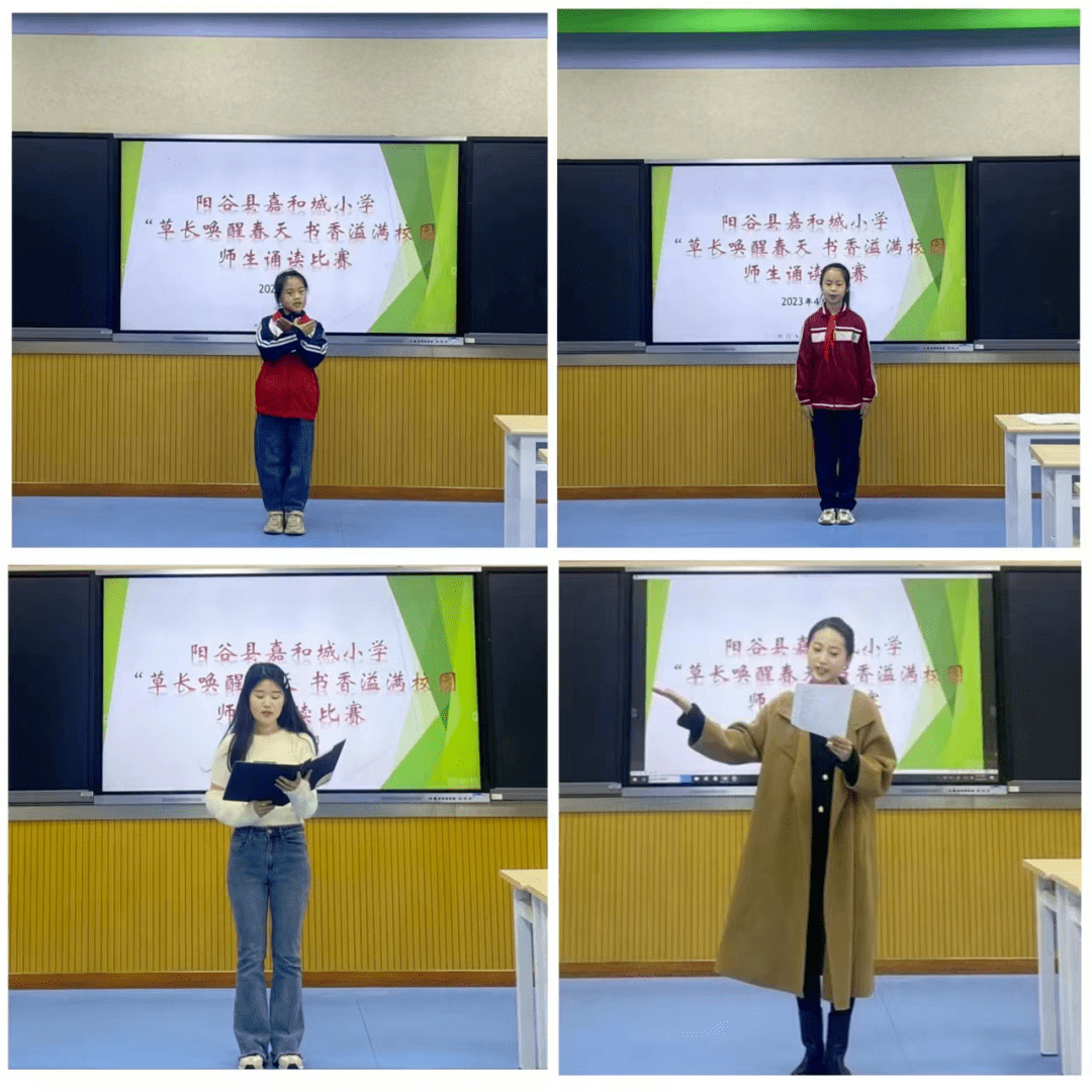 草长唤醒春天书香溢满校园——阳谷县嘉和城小学举行读书节活动_经典