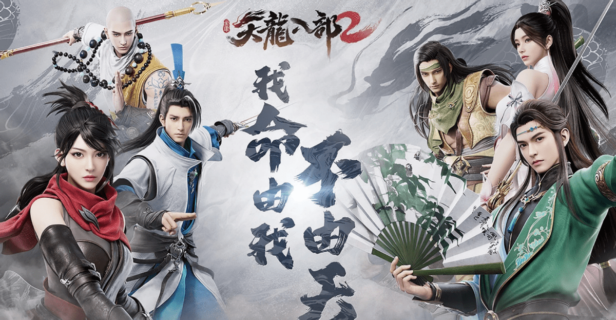 天龙八部2：谁说新门派是“版本之子”？经典门派被低估太多了！
