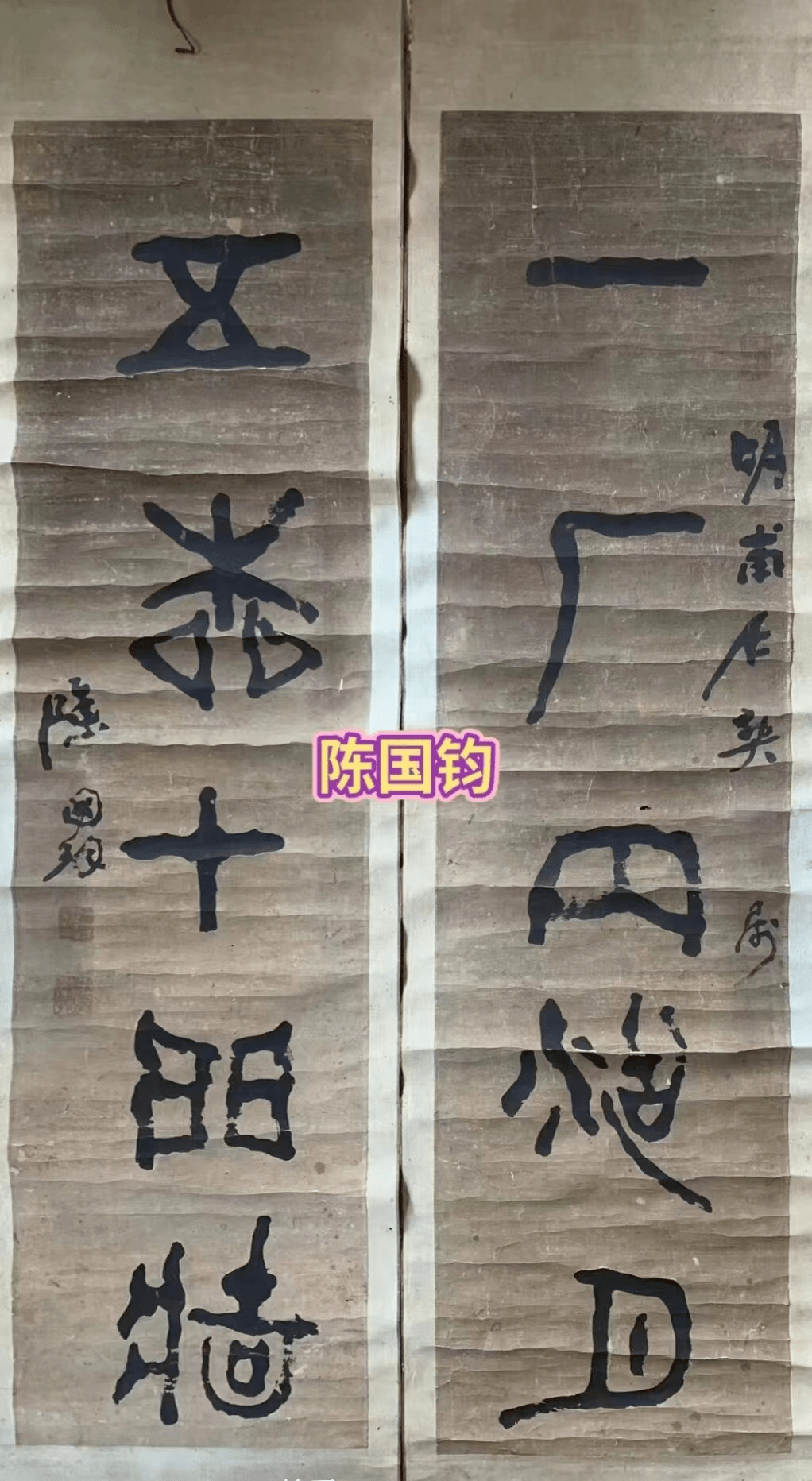 靖远县博物馆开展《由陈国钧书法说开去》专题讲座_文化_先生_群众
