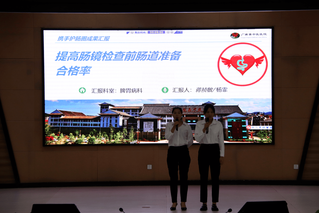 发展护士队伍 改善护理服务——广南县中医医院开展2023年"5.