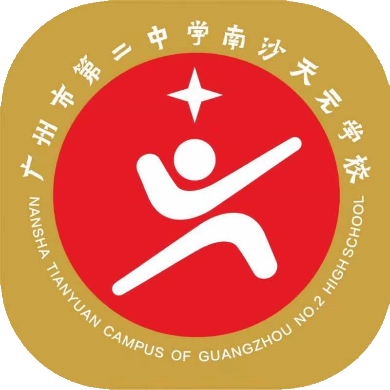 武汉市第十六中学校徽图片