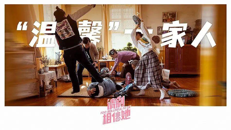 《请别相信她》520甜蜜上映，欢喜冤家意外邂逅怎么领取优惠电影票？