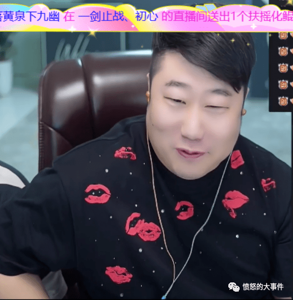 赵日天_嘲讽_人气