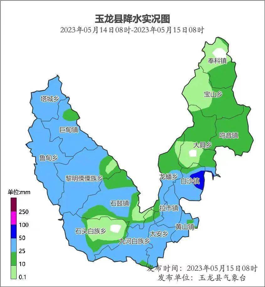 5毫米!昨日今晨,玉龙这些地方普降大雨