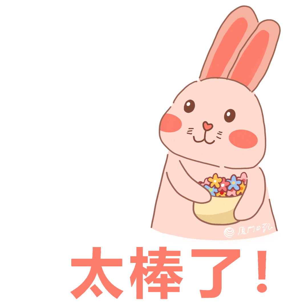 点燃夏夜经济！本周末，冲！_消费_优惠_厦门