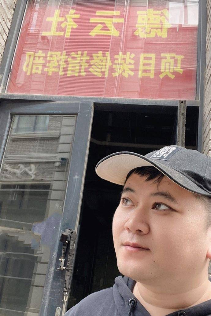 看到"德云社项目装修指挥部"这几个大字以及徐海凡