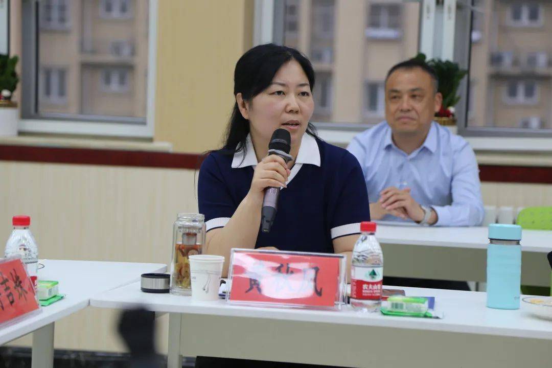区教委组织"新"校长系列主题培训会丨活动播报_发展_顺义区_教育