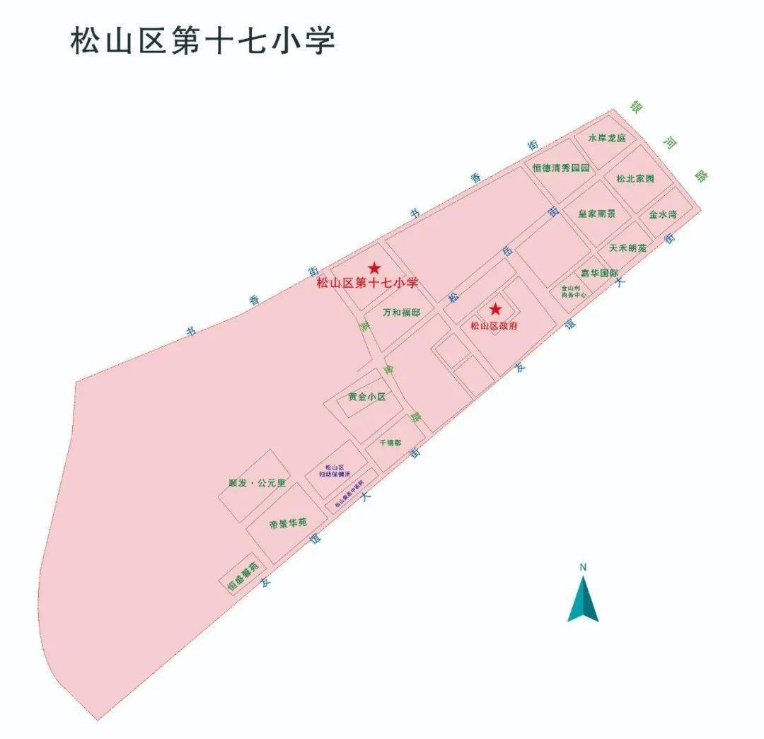 松山區2023年學校秋季招生學區劃分,招生計劃,預報名辦法→_區域_大街