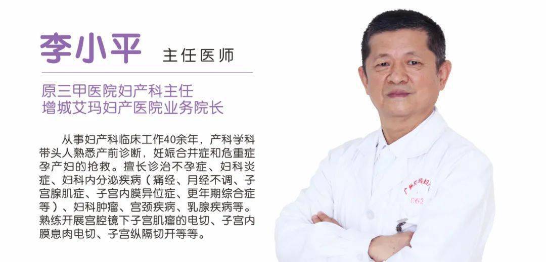 小小的宫颈虽然只是子宫的一部分,但极其重要而且也极易出现病变