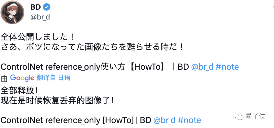 controlnet大更新:仅靠提示词精准p图,网友:效果堪比定制大模型