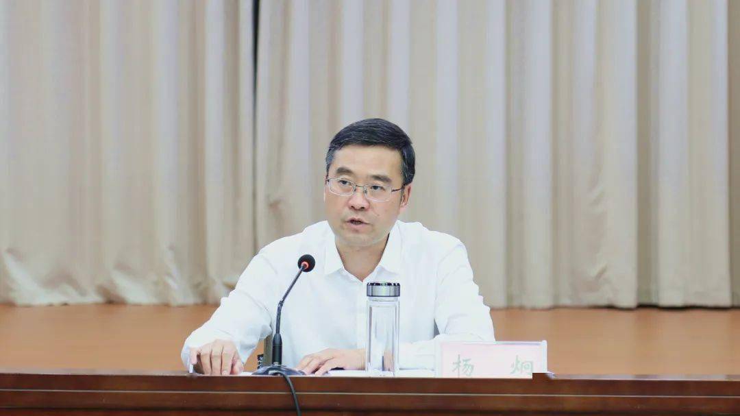 全市组织系统重点工作推进会议召开